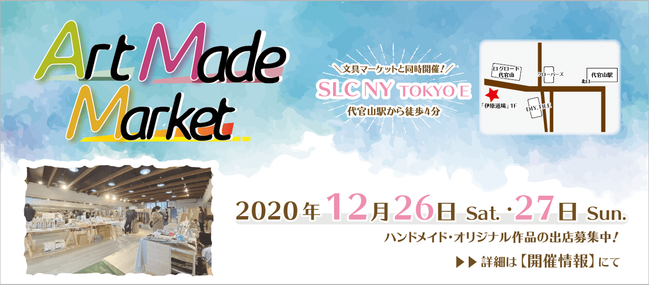 代官山122627 ダイカンヤマ