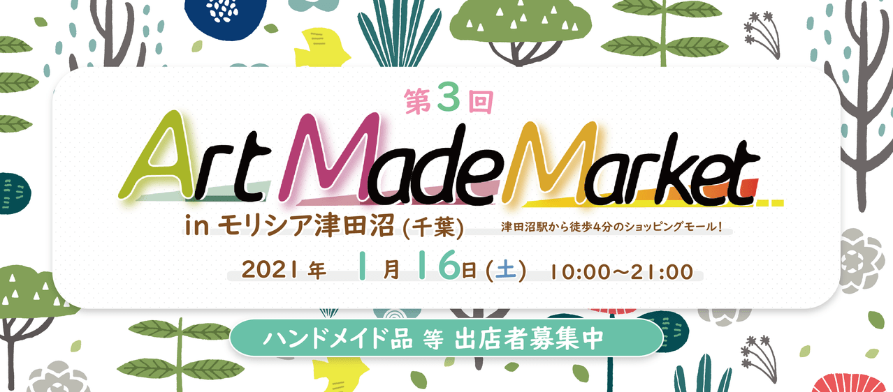 津田沼116-01 tudanuma0116