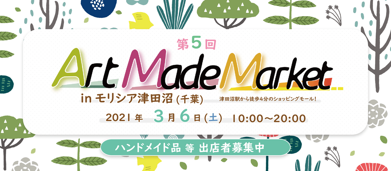 津田沼36.7-01 モリシア0306