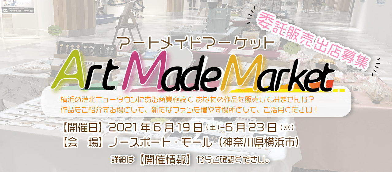 ノースポート0619 ノースポート0619